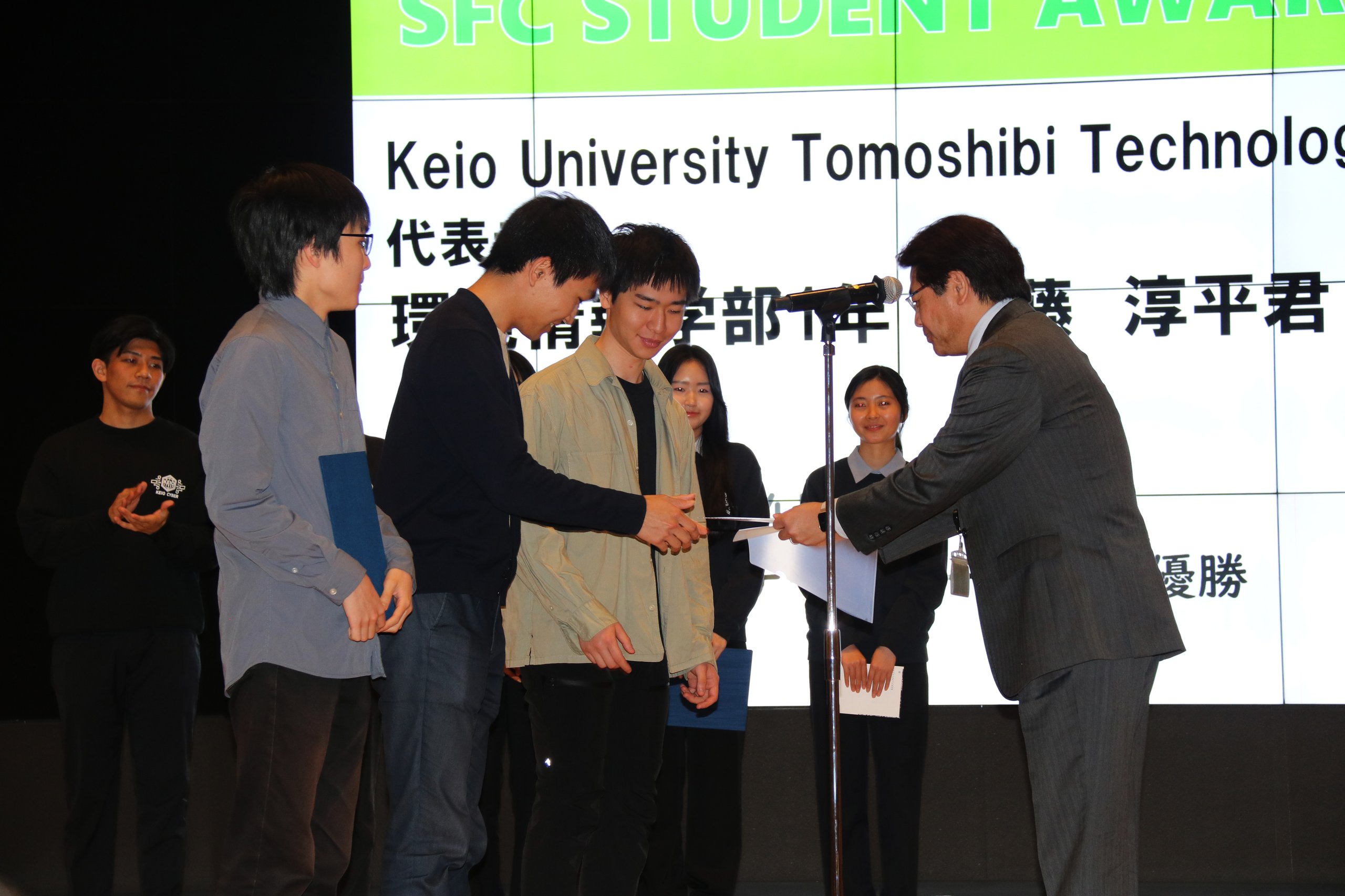 STUDENT AWARD