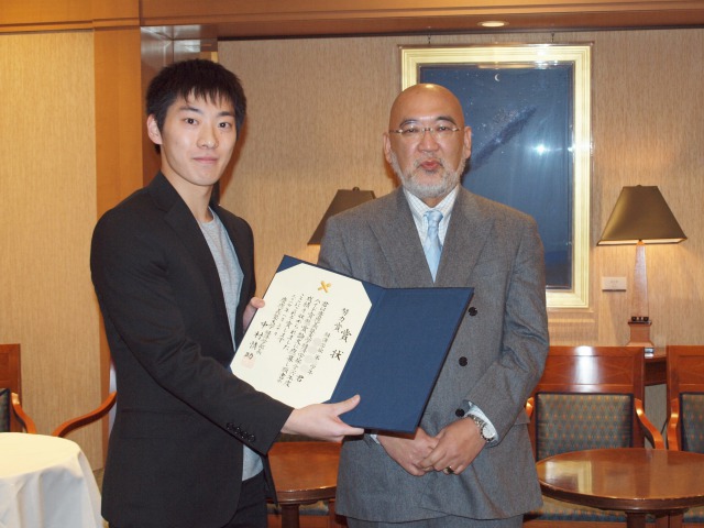 Photo from the award ceremony held on January 30