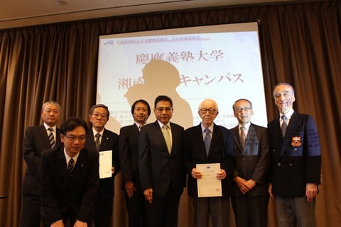 Keio University 5.JPG