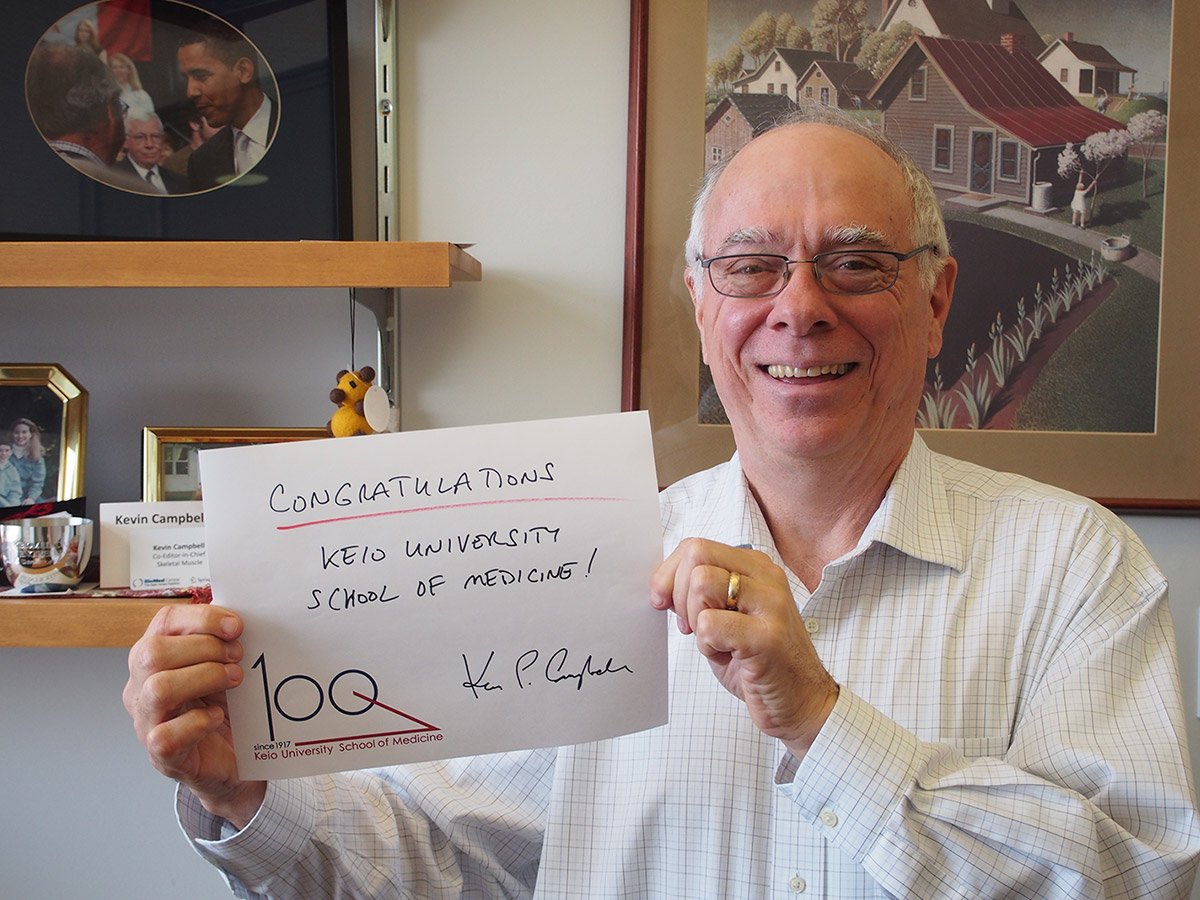 Kevin P. Campbell Image with message