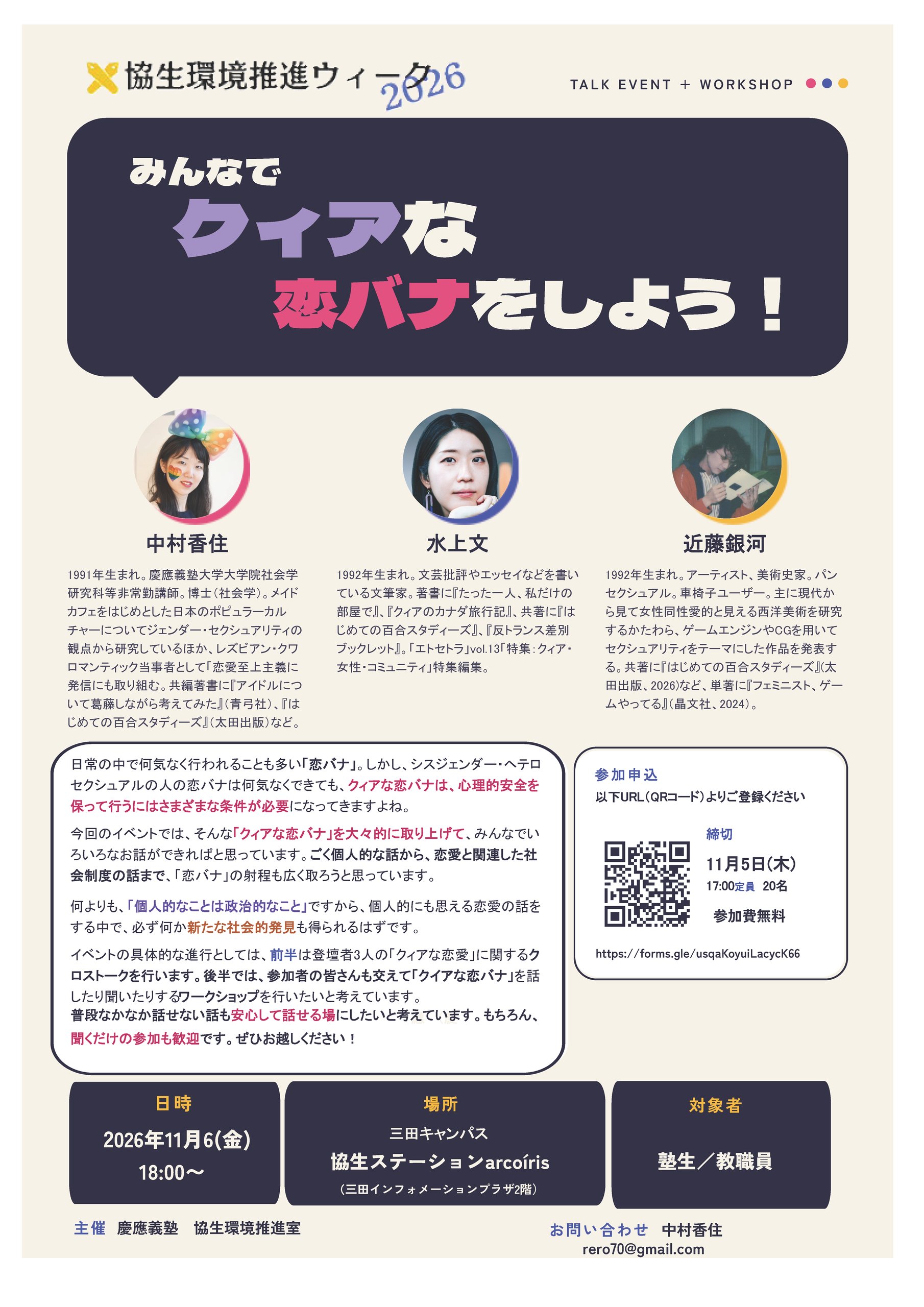 https://drive.google.com/drive/home