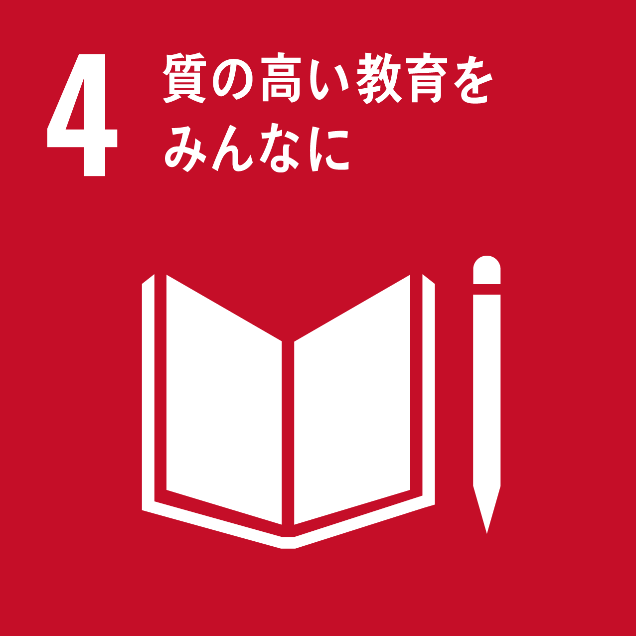 report2024_SDGs4