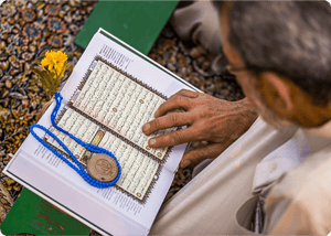 Holy Quran Recitation