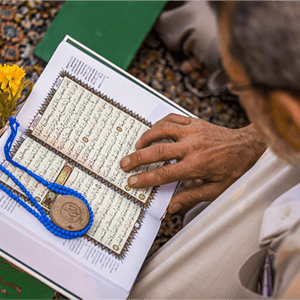 Holy Quran Recitation