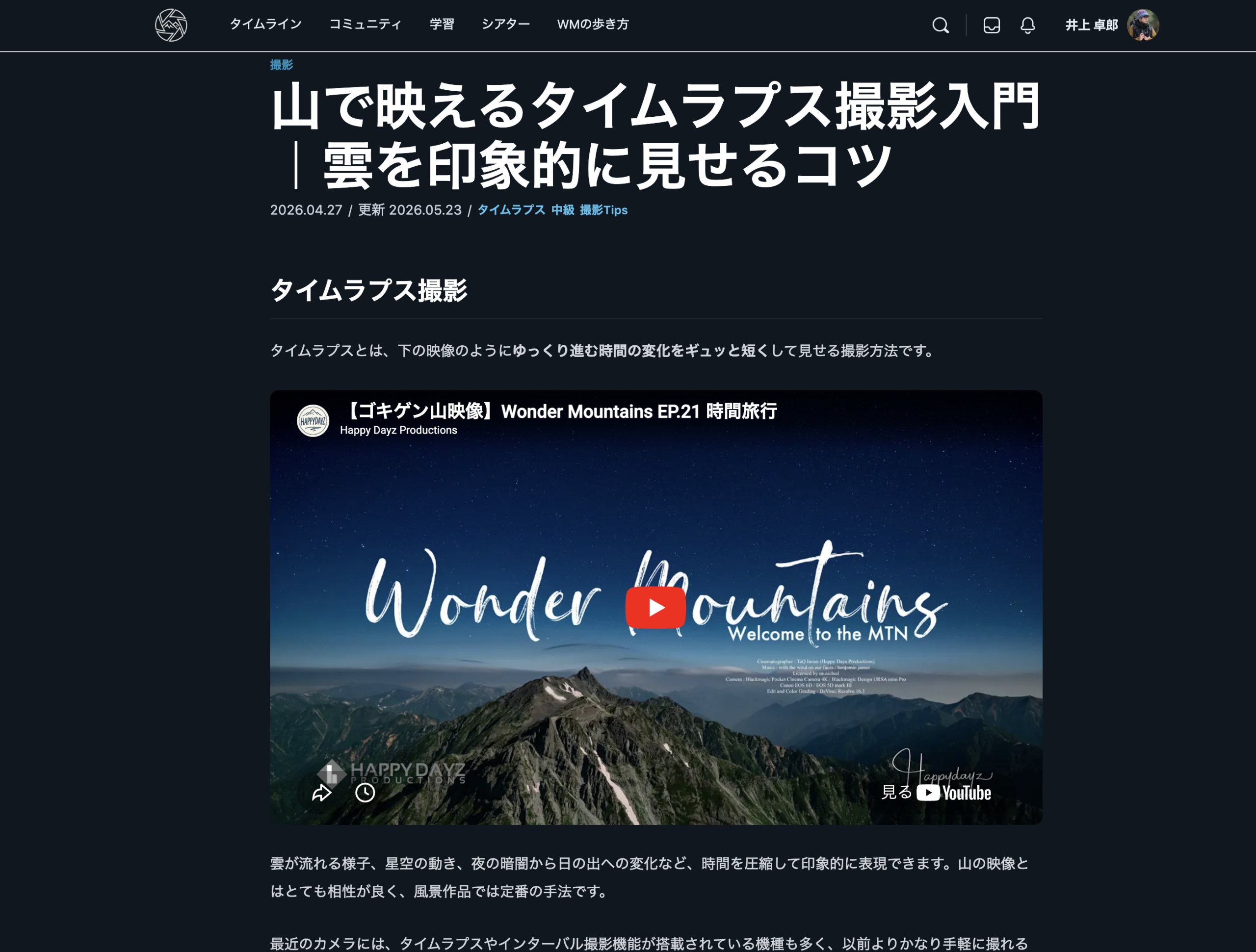 学習コンテンツ