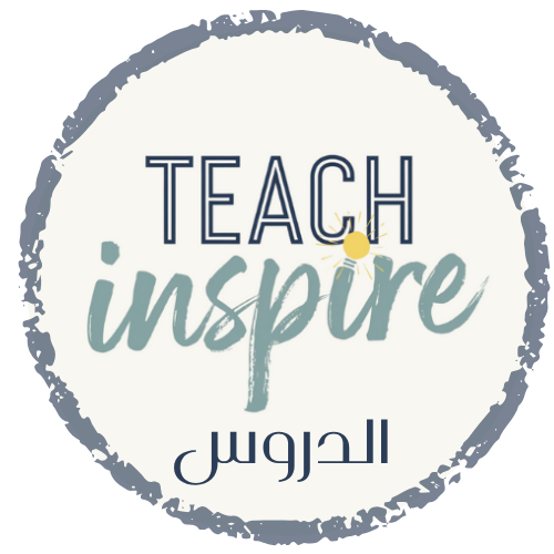 Logo TeachInspire Arabic
