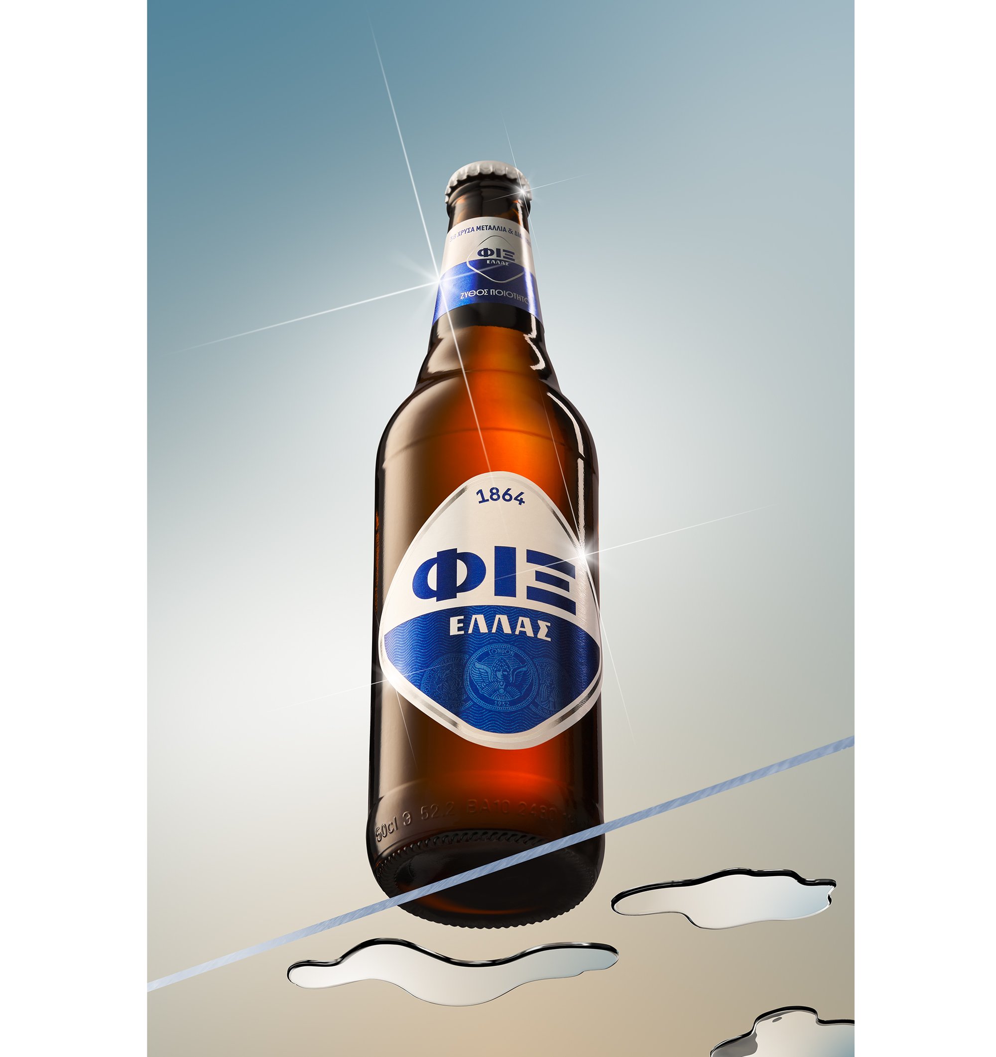Fix-Hellas-beer-packaging-branding-design