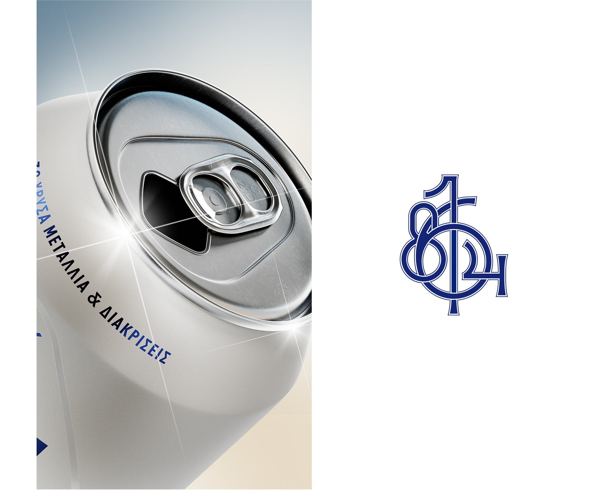 Fix-Hellas-beer-packaging-branding-design