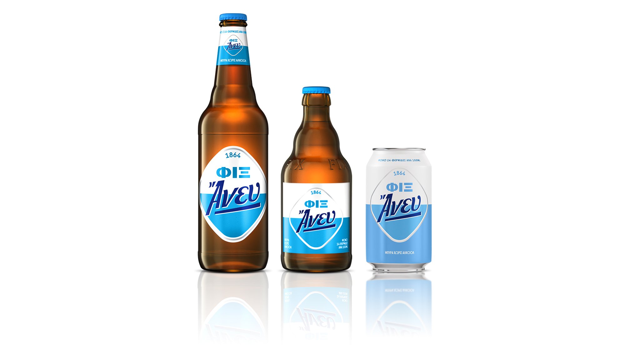 fix-anef-branding-packaging-04