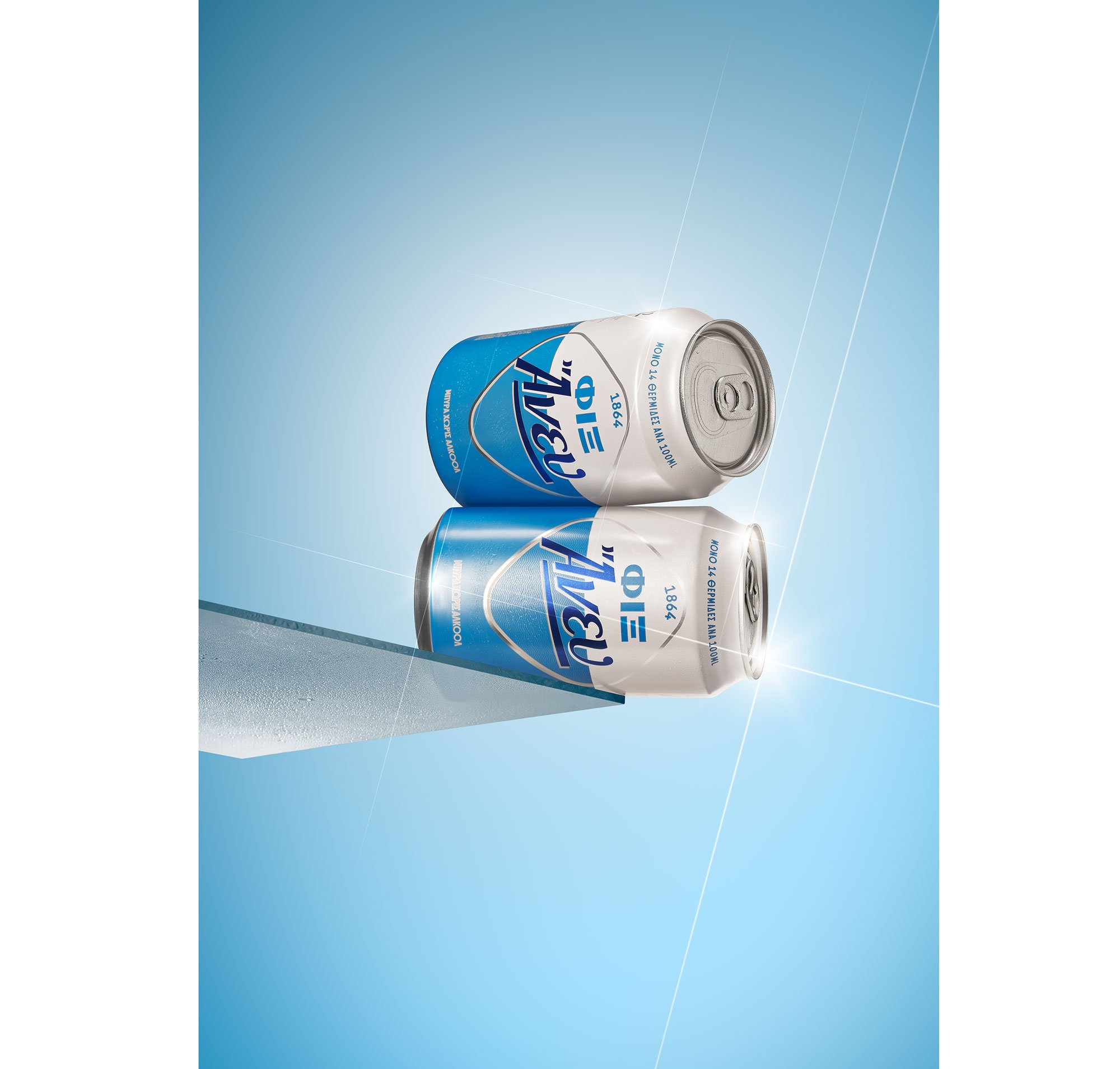 fix-anef-branding-packaging-01