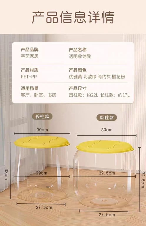 Lọ ghế nhựa 3 trong 1