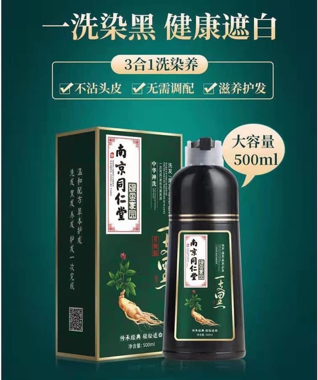 DẦU GỘI PHỦ BẠC THẢO DƯỢC ĐỒNG NHÂN ĐƯỜNG CHAI 500ML