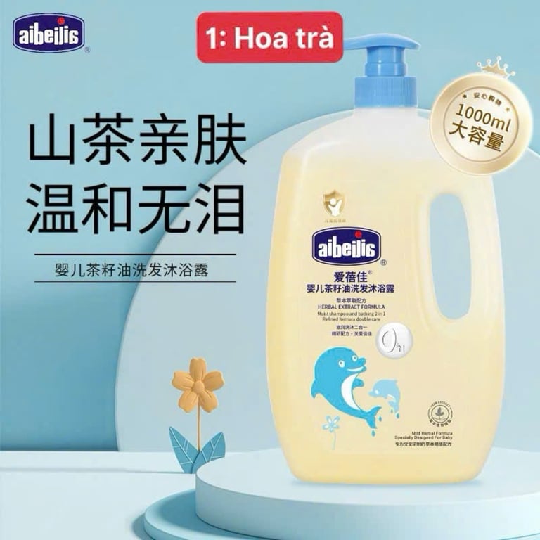 SỮA TẮM CHÍNH HÃNG #AIBEILIS cho Các bé