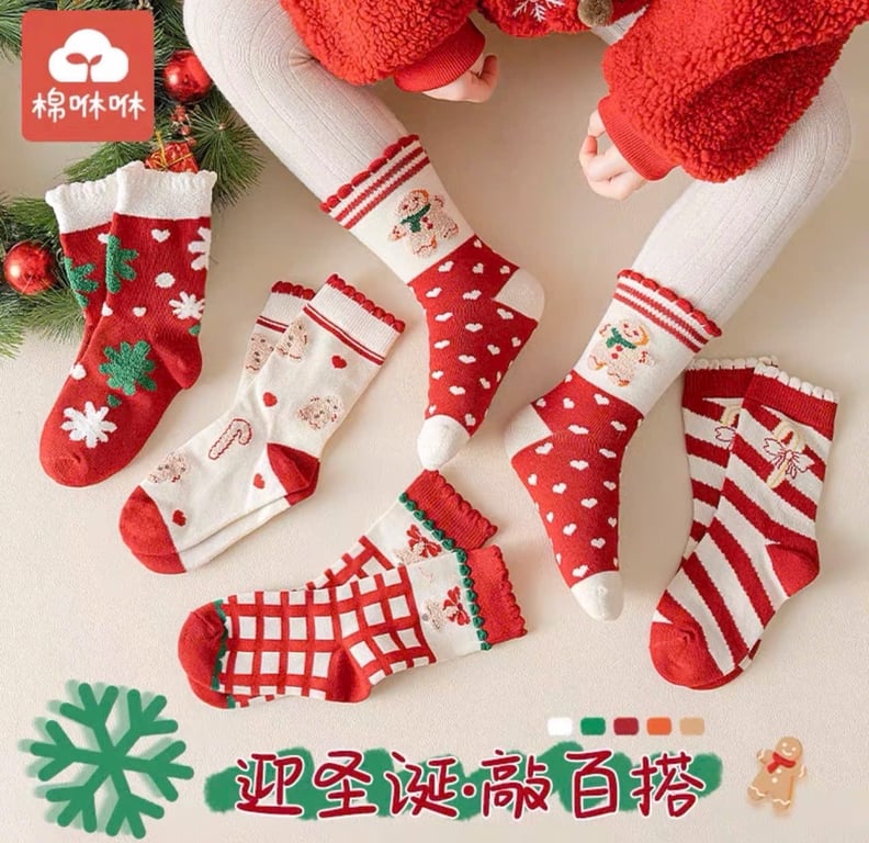 Set 5 tất kháng khuẩn cho bé MC15