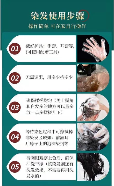 DẦU GỘI PHỦ BẠC THẢO DƯỢC ĐỒNG NHÂN ĐƯỜNG CHAI 500ML