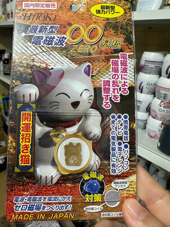 CHIP CHẶN SÓNG ĐIỆN TỪ ĐIỆN THOẠI