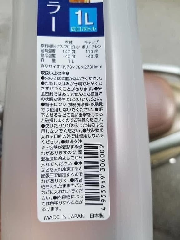 Bình nước Nakya Nhật Bản