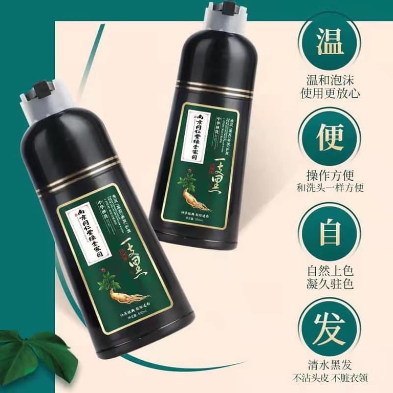 DẦU GỘI PHỦ BẠC THẢO DƯỢC ĐỒNG NHÂN ĐƯỜNG CHAI 500ML