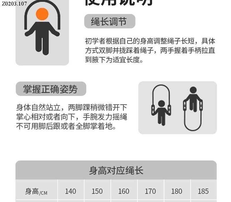 DÂY NHẢY CÓ ĐẾM SỐ VÒNG 😇