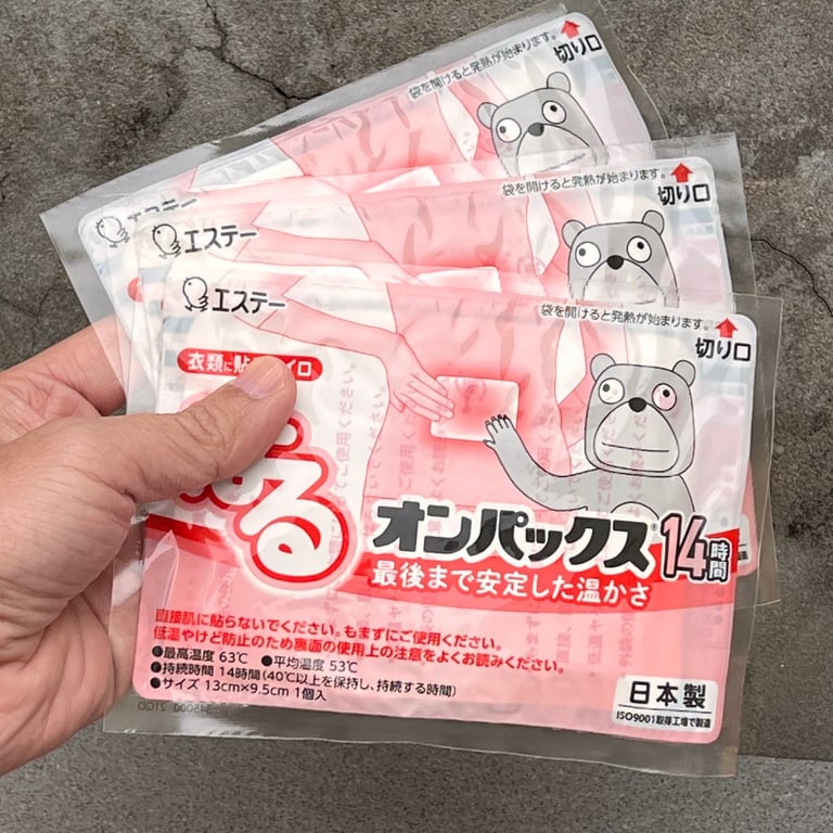 Set 10 Miếng giữ nhiệt Iris Nhật Bản giữ nhiệt 14 giờ: