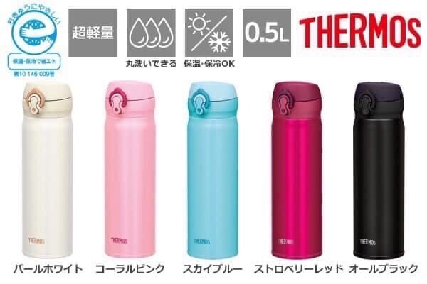 BÌNH GIỮ NHIỆT THERMOS NHẬT BẢN 0,5L