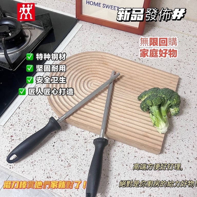 THANH MÀI DAO ZWILLING