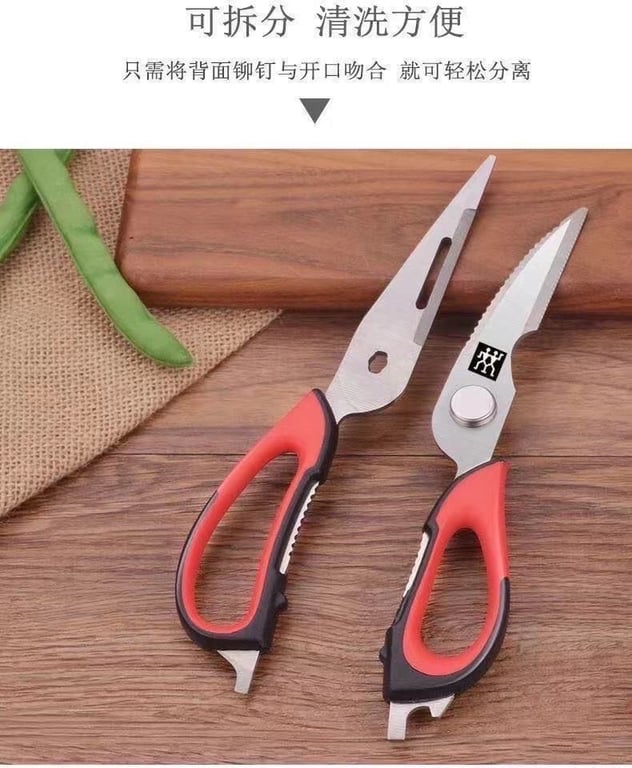 KÉO CẮT THỰC PHẨM ĐA NĂNG THÁO RỜI CÓ NẮP ĐẬY ZWILLING