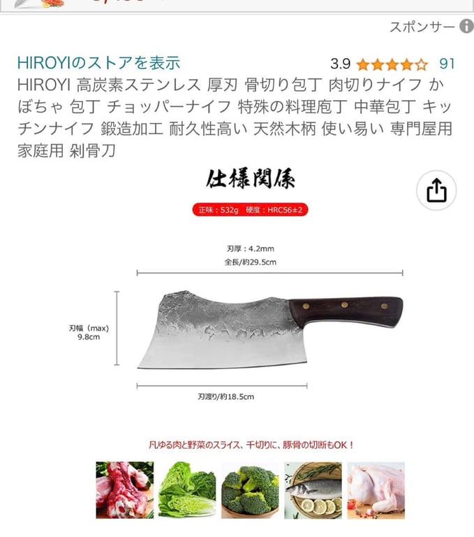 𝐃𝐀𝐎 𝐂𝐇Ặ𝐓 𝐗ƯƠ𝐍𝐆 𝐇𝐈𝐑𝐎𝐘𝐈