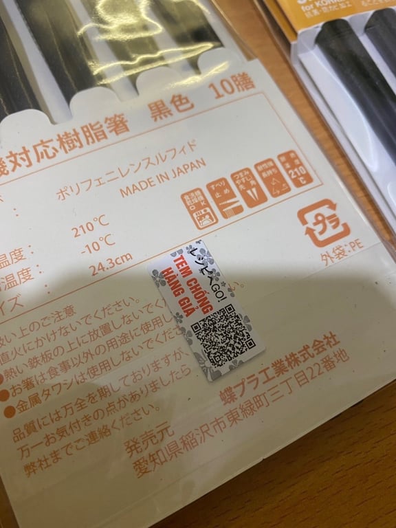 Đũa hoa Anh Đào Shikisai mới (AL-1011)