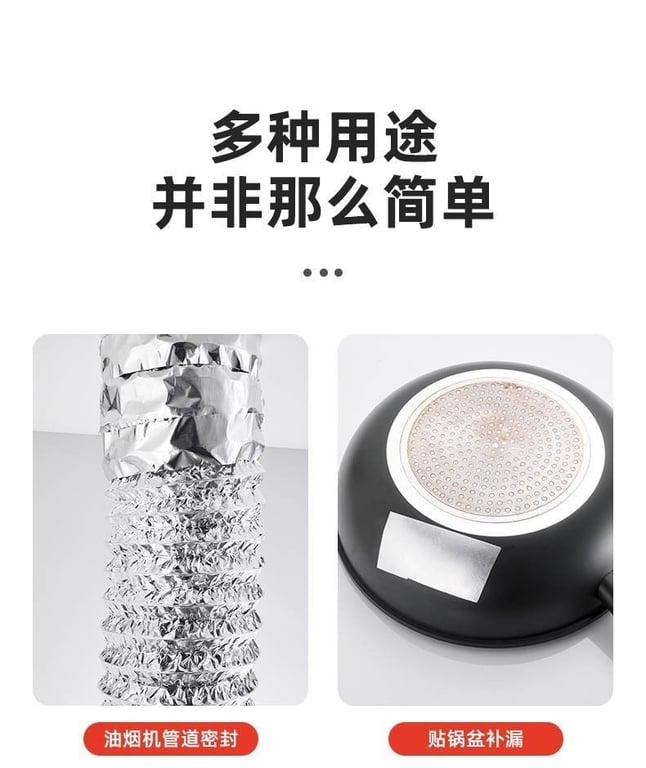 BĂNG DÍNH NHÔM DÁN KẼ HỞ