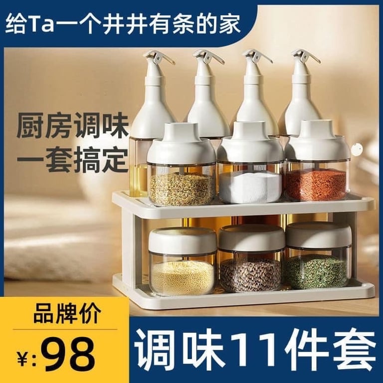 Bộ đựng gia vị 11 món