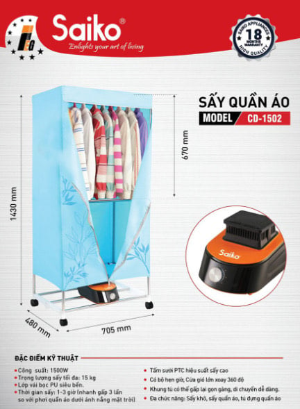 Tủ sấy quần áo Saiko CD-1502