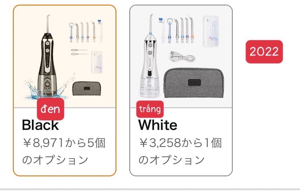 máy tăm nước  #NHẬT_BẢN