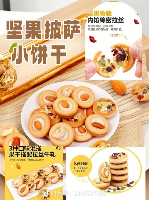 Bánh quy “pizza” mix hạt #MC46