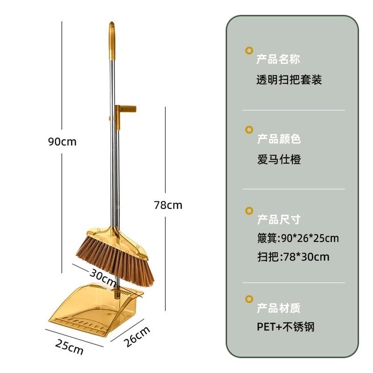 Bộ chổi hót rác nhựa PP