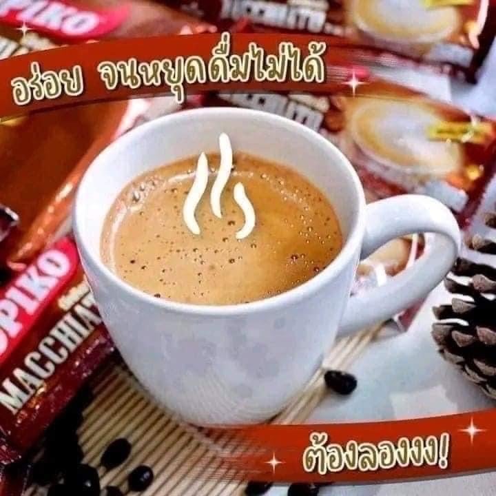 cà phê KOPIKO Thái
