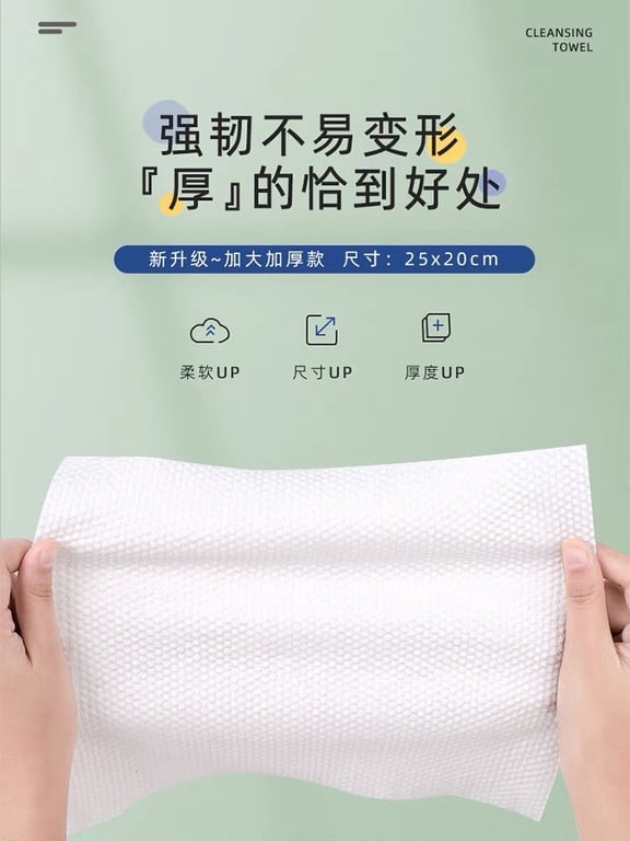 KHĂN GIẤY RỬA MẶT 1 LẦN ĐA NĂNG  #MONKIDS  _