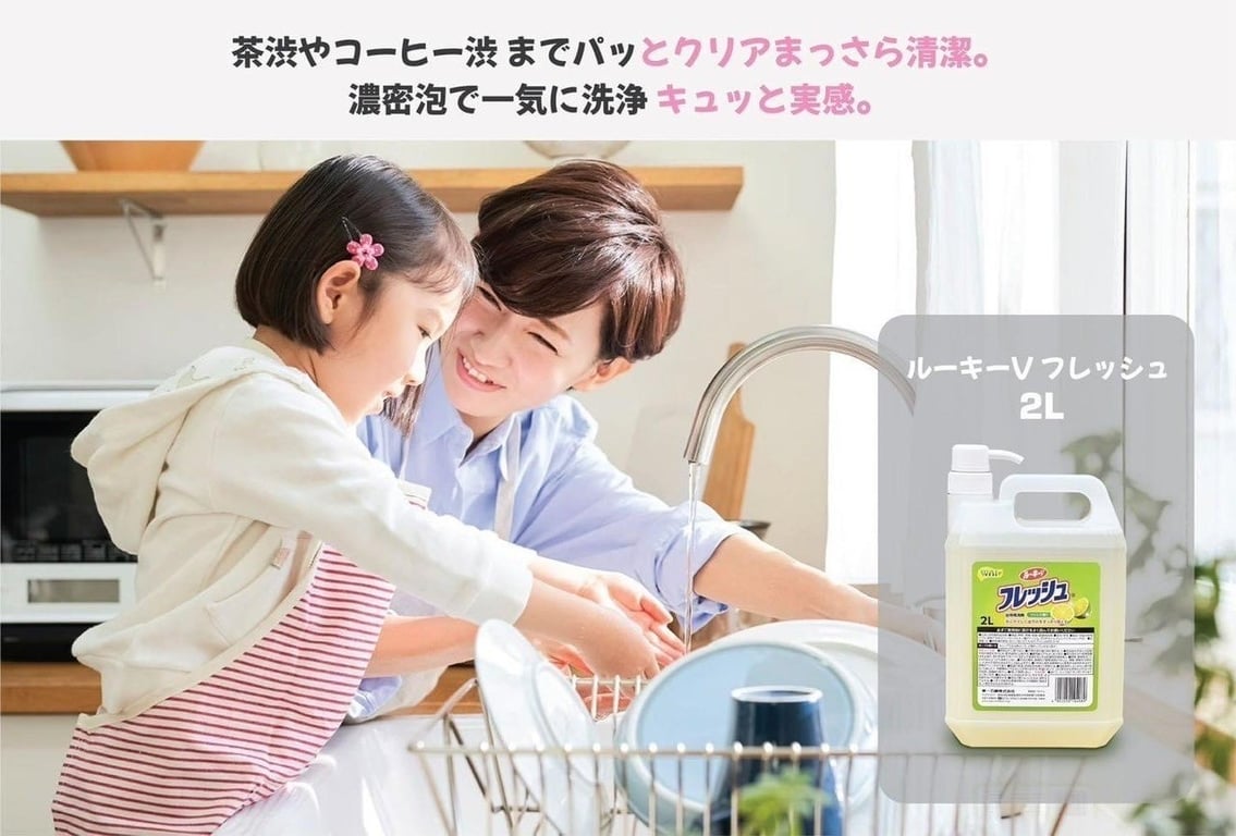 NƯỚC RỬA BÁT WAI 2L