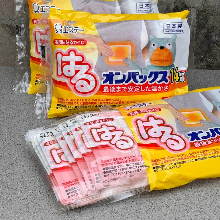 Set 10 Miếng giữ nhiệt Iris Nhật Bản giữ nhiệt 14 giờ: