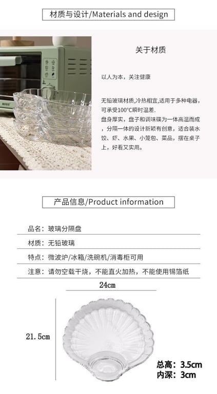 Đĩa Thủy Tinh ngọc Trai cao cấp