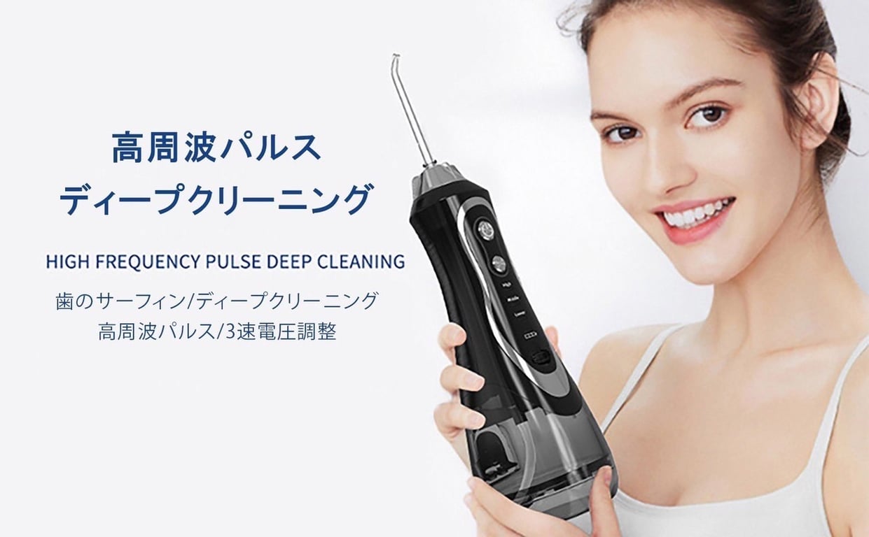 máy tăm nước  #NHẬT_BẢN