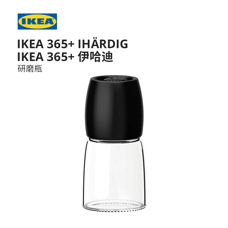 CỐI XAY HẠT TIÊU 365+ IHÄRDIG IKEA