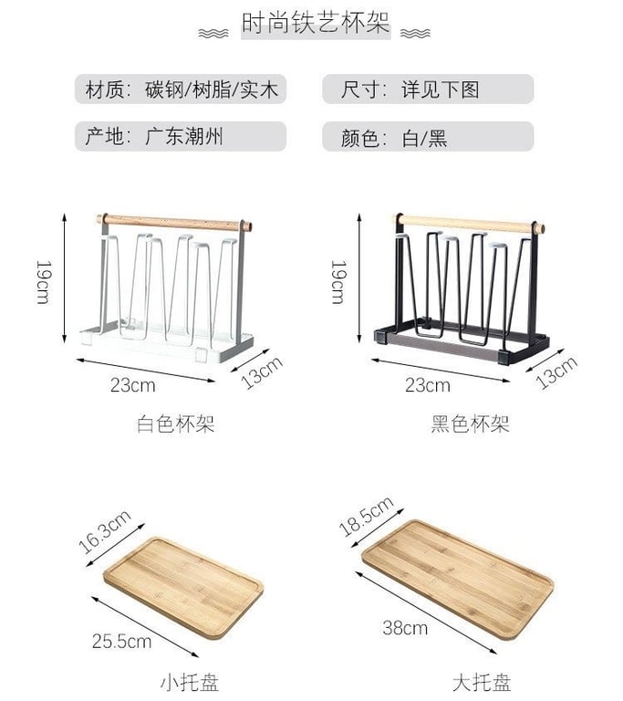 KHAY ÚP LY SẮT SƠN TĨNH ĐIỆN