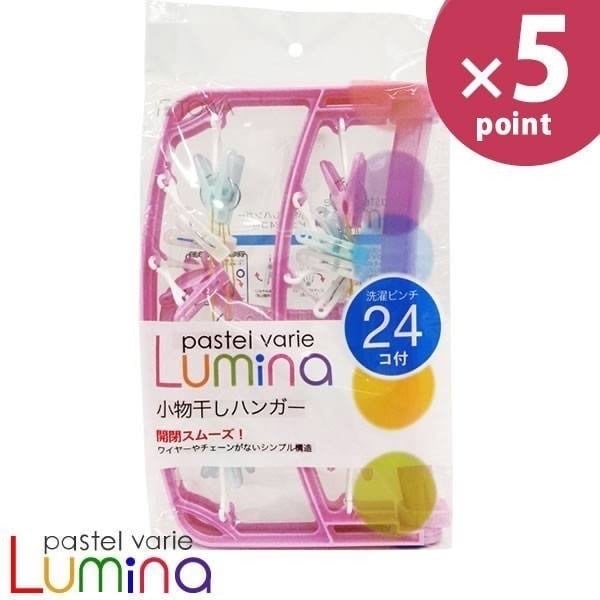 Khung phơi 24 kẹp xoay 360 độ