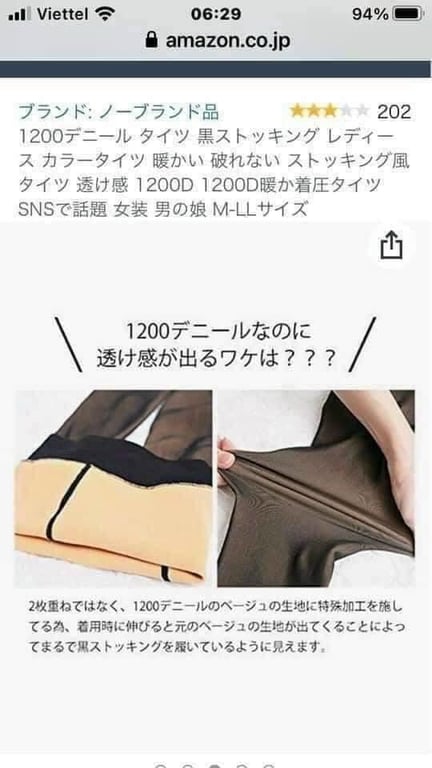 Quần tất 3D lưới ATSUGI