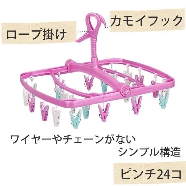 Khung phơi 24 kẹp xoay 360 độ