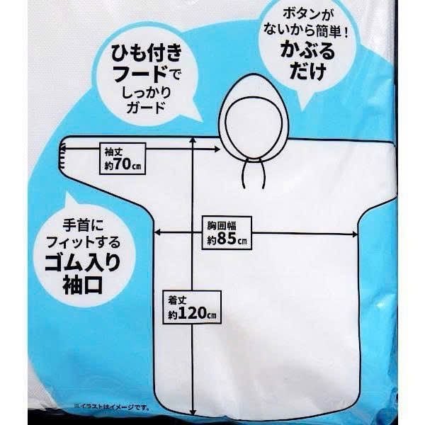 Set 2 Áo Mưa Siêu Nhẹ NHẬT BẢN