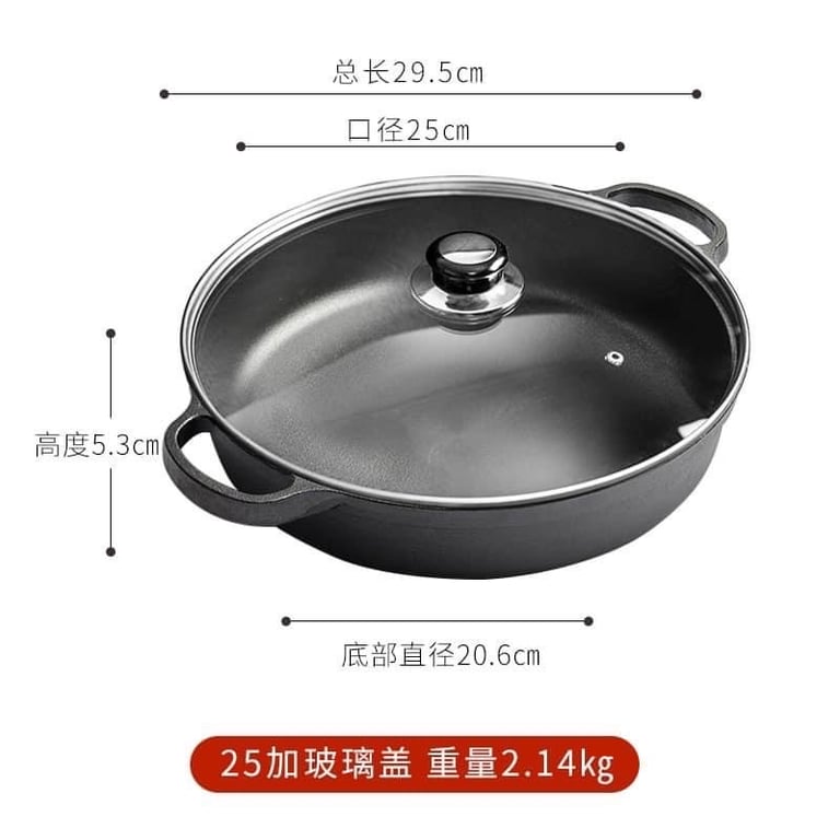 NỒI CHẢO NÔNG GANG HAPPINES size 25