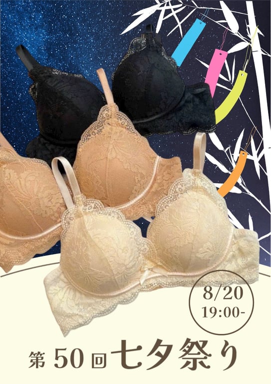 Áo Lót Xuất Nhật Đệm Mỏng Không Gọng Dáng Vát Ôm Ngực