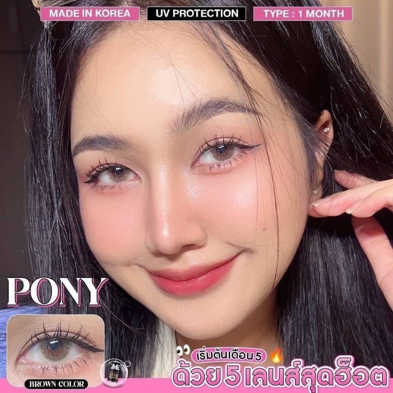 Pony brown 4